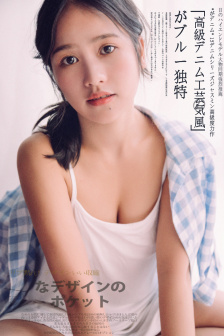 明星专题：李奔
